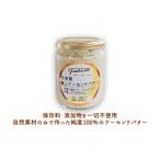極上アーモンドバター