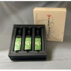 小豆島100%オリーブオイル90g 3本セット