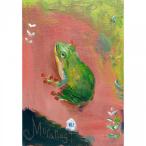 ムラナギ絵画 No.1547 ムーンドロップのカエル