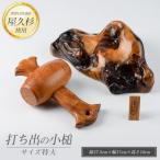 打ち出の小槌 特大 IB074-008