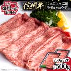 牛肉 しゃぶしゃぶ たかどや牧場産 黒毛和牛