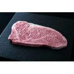 石垣牛サーロインステーキ 600g