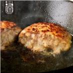 あぐーハンバーグセット 20個入
