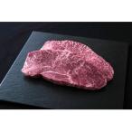 石垣牛モモステーキ 計400g