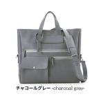 ビジネスに使える本革3Wayバッグ チャコールグレー