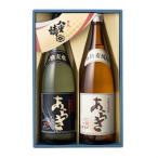 焼酎飲み比べ1800ml×2