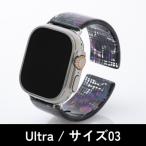 エアバングル ドリーム Ultra サイズ03