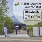 にぎわいの森を核としたまちづくりを応援