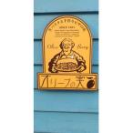 fu.... налог Morioka город сырой макароны . ручная работа пицца. магазин оливковый. реальный . еда и напитки талон 1,000 иен талон ×3 листов ( всего 3,000 иен минут )