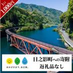 への寄附