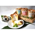 爽やか酸乳飲料入り生シフォンケーキ4個入り