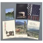 歴史博物館図録セット 葛城の古墳時代