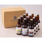 Konono BEER 3種×4本セット