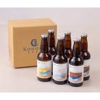 Konono BEER3種×2本セット