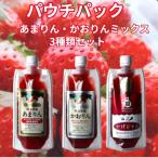 最強の苺のかけジャム3種類セットあまりん