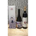 萌酒 芋川さつき 純米酒&amp;TOYOSHIMA FARM 葡萄ジュースセット