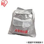 非常用持出袋 シルバー 防災用品 避難用品