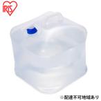 ウォータータンク20L 非常用