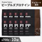 Protein Nationピープルズプロテイン