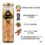 ベーコン節 R 1本入〈20g〉 簡易包装