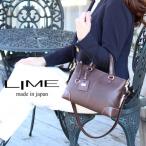 LIME ライム シルキーレザー 2wayミニバッグ