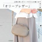 オリーブレザー ビーンズショルダー color:トープ