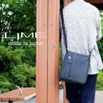 LIME ライム 軽量エンボスレザー 縦型ショルダー