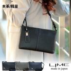 LIME ライム 軽量エンボスレザー サコッシュ
