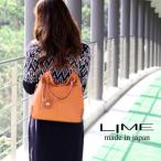 LIME ライム ジップシルキー 3wayリュック