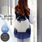 LIME ライム はっ水高密度ナイロン 3wayリュック