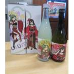 萌酒*ヘロン プラム 亀田 純米にごり 御殿鞠あやめ