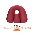 MOGU プレミアムホールクッション WRE