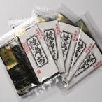 初摘み新海苔 焼海苔10袋セット 全形5枚×10袋