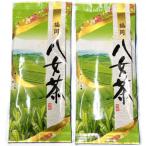 八女茶 煎茶セット 100g×2袋