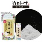 ショッピングぬちまーす ふるさと納税 うるま市 沖縄の海塩「ぬちまーす」シンプルセット