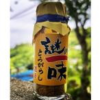 謎の一味とうがらし
