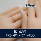 K14GF ボールワイヤー 1.9 リング
