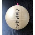 花火玉レプリカ 模擬玉