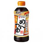 めんつゆ 濃縮2倍 500ml×5本