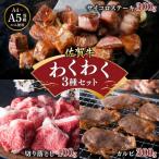 佐賀牛ヒレセット1kg