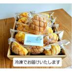 いちご酵母のメロンパン15個 いちご 冷凍パン