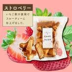 スポンジケーキで作った あひるの工房 スポンジケーキラスク