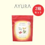 AYURA アユーラ 蓬香草湯α&薬用ハーバルホットスパ