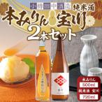 fu.... налог маленький . город [ маленький . рисовое поле средний sake структура ]книга@ мирин 500ml* дзюнмаи сакэ sake . река 720ml 2 шт. комплект 