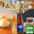 fu.... налог маленький . город [ маленький . рисовое поле средний sake структура ]книга@ мирин 500ml*. хорошо дзюнмаи сакэ sake . река 720ml 2 шт. комплект 