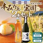 fu.... налог маленький . город [ маленький . рисовое поле средний sake структура ]книга@ мирин 500ml* дзюнмаи сакэ дайгиндзёсю сакэ . река (40%. рис ) 720ml итого 2 шт. комплект 