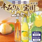 fu.... налог маленький . город [ маленький . рисовое поле средний sake структура ]книга@ мирин 500ml* yuzu sake 720ml 2 шт. комплект 