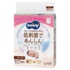 ふるさと納税 観音寺市 ムーニー低刺激であんしん 新生児 60枚×4パック