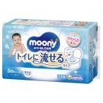 ふるさと納税 観音寺市 ムーニーおしりふきトイレに流せるタイプ 詰替50枚×3P 8パック