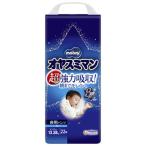 ふるさと納税 観音寺市 ムーニー オヤスミマン 男の子 ビッグ以上 22枚×3パック